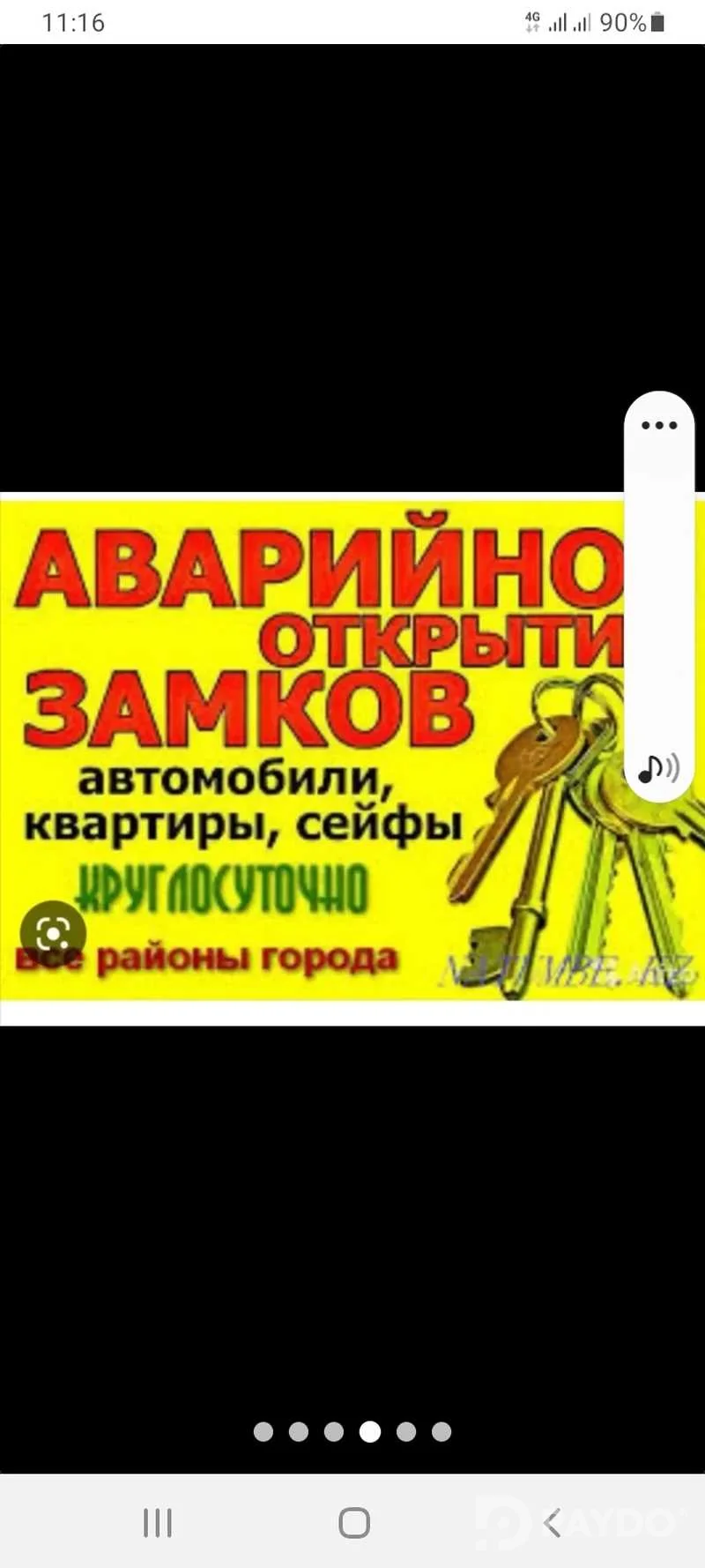 установка ремонт дверей
