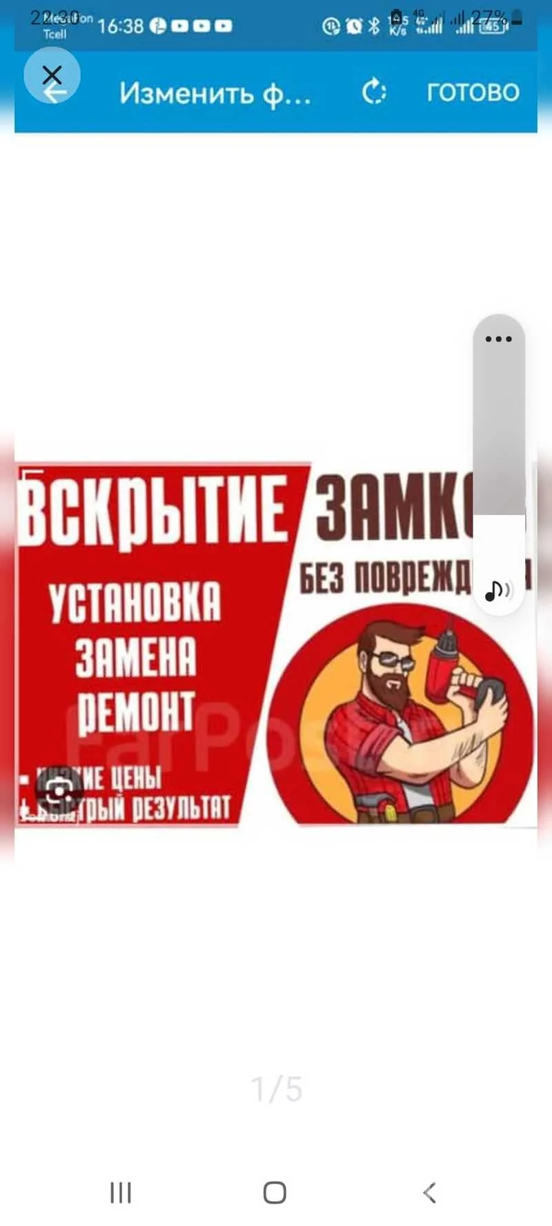 установка ремонт дверей