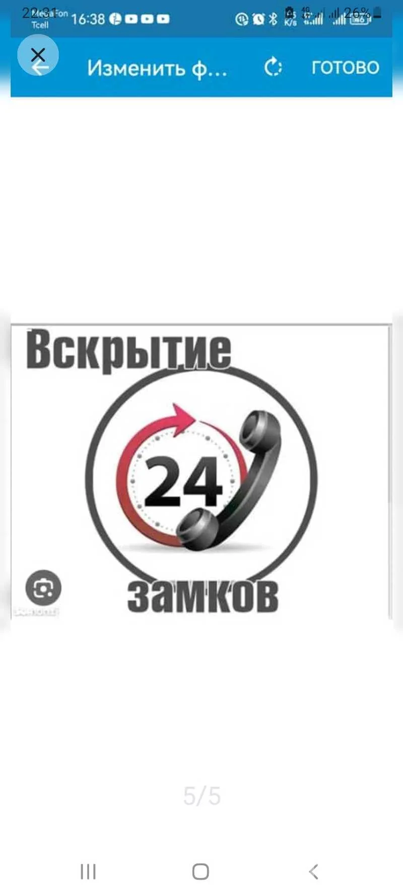 установка ремонт дверей